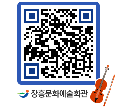 문화예술회관 QRCODE - 소공연장 페이지 바로가기 (http://www.jangheung.go.kr/art/rgnbmk@)