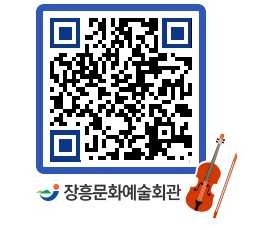 문화예술회관 QRCODE - 소공연장 페이지 바로가기 (http://www.jangheung.go.kr/art/rk04uw@)