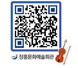 문화예술회관 QRCODE - 소공연장 페이지 바로가기 (http://www.jangheung.go.kr/art/rlcmtc@)