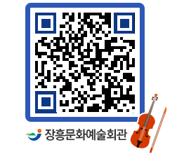 문화예술회관 QRCODE - 소공연장 페이지 바로가기 (http://www.jangheung.go.kr/art/sa4upi@)