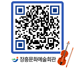 문화예술회관 QRCODE - 소공연장 페이지 바로가기 (http://www.jangheung.go.kr/art/sdtctl@)