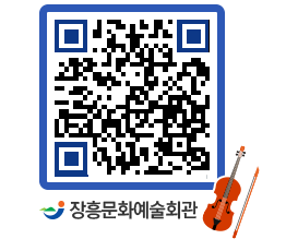 문화예술회관 QRCODE - 소공연장 페이지 바로가기 (http://www.jangheung.go.kr/art/so04ck@)