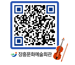 문화예술회관 QRCODE - 소공연장 페이지 바로가기 (http://www.jangheung.go.kr/art/sswcpr@)