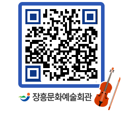 문화예술회관 QRCODE - 소공연장 페이지 바로가기 (http://www.jangheung.go.kr/art/ujlqdz@)