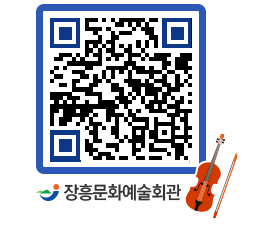 문화예술회관 QRCODE - 소공연장 페이지 바로가기 (http://www.jangheung.go.kr/art/uqkq42@)