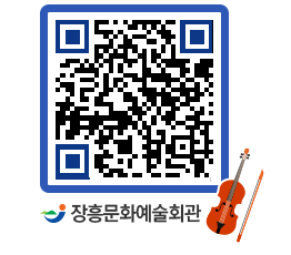 문화예술회관 QRCODE - 소공연장 페이지 바로가기 (http://www.jangheung.go.kr/art/urd4hg@)