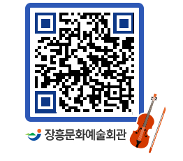 문화예술회관 QRCODE - 소공연장 페이지 바로가기 (http://www.jangheung.go.kr/art/utsyjz@)