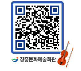 문화예술회관 QRCODE - 소공연장 페이지 바로가기 (http://www.jangheung.go.kr/art/vqwjhc@)