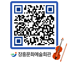 문화예술회관 QRCODE - 소공연장 페이지 바로가기 (http://www.jangheung.go.kr/art/wktzzt@)