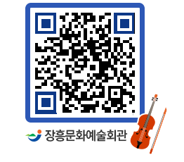 문화예술회관 QRCODE - 소공연장 페이지 바로가기 (http://www.jangheung.go.kr/art/xynb01@)