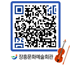 문화예술회관 QRCODE - 소공연장 페이지 바로가기 (http://www.jangheung.go.kr/art/y2151y@)