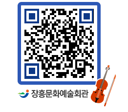 문화예술회관 QRCODE - 소공연장 페이지 바로가기 (http://www.jangheung.go.kr/art/ykgaok@)