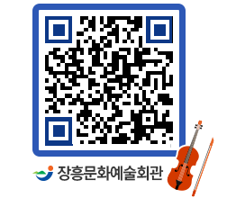 문화예술회관 QRCODE - 전시실 페이지 바로가기 (http://www.jangheung.go.kr/art/0e31o1@)