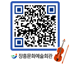 문화예술회관 QRCODE - 전시실 페이지 바로가기 (http://www.jangheung.go.kr/art/0lkhft@)