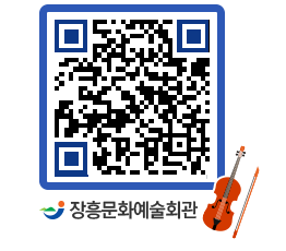 문화예술회관 QRCODE - 전시실 페이지 바로가기 (http://www.jangheung.go.kr/art/1wuh22@)