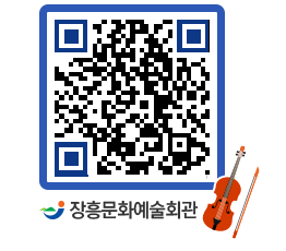 문화예술회관 QRCODE - 전시실 페이지 바로가기 (http://www.jangheung.go.kr/art/2fltit@)