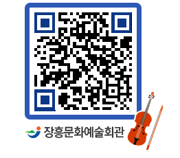 문화예술회관 QRCODE - 전시실 페이지 바로가기 (http://www.jangheung.go.kr/art/31dpi2@)