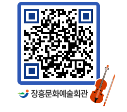 문화예술회관 QRCODE - 전시실 페이지 바로가기 (http://www.jangheung.go.kr/art/3bmzee@)