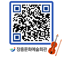 문화예술회관 QRCODE - 전시실 페이지 바로가기 (http://www.jangheung.go.kr/art/3jfcby@)