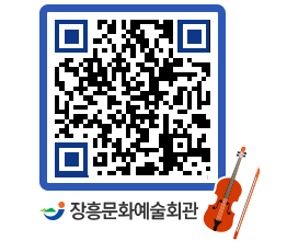 문화예술회관 QRCODE - 전시실 페이지 바로가기 (http://www.jangheung.go.kr/art/3o0znd@)