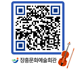 문화예술회관 QRCODE - 전시실 페이지 바로가기 (http://www.jangheung.go.kr/art/4ahjlb@)