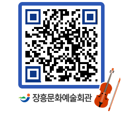 문화예술회관 QRCODE - 전시실 페이지 바로가기 (http://www.jangheung.go.kr/art/4uiucq@)