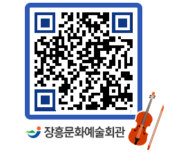 문화예술회관 QRCODE - 전시실 페이지 바로가기 (http://www.jangheung.go.kr/art/4vfutw@)