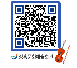 문화예술회관 QRCODE - 전시실 페이지 바로가기 (http://www.jangheung.go.kr/art/5eknmx@)