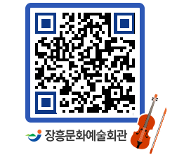 문화예술회관 QRCODE - 전시실 페이지 바로가기 (http://www.jangheung.go.kr/art/aa01ga@)