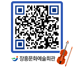 문화예술회관 QRCODE - 전시실 페이지 바로가기 (http://www.jangheung.go.kr/art/ap5qmj@)