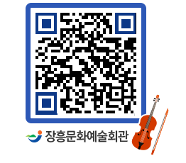 문화예술회관 QRCODE - 전시실 페이지 바로가기 (http://www.jangheung.go.kr/art/atjsl3@)