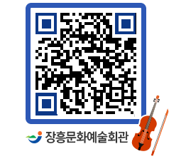 문화예술회관 QRCODE - 전시실 페이지 바로가기 (http://www.jangheung.go.kr/art/bi0rj0@)