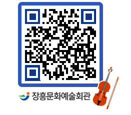 문화예술회관 QRCODE - 전시실 페이지 바로가기 (http://www.jangheung.go.kr/art/bk04yn@)