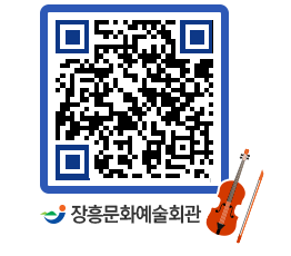 문화예술회관 QRCODE - 전시실 페이지 바로가기 (http://www.jangheung.go.kr/art/bymqj4@)