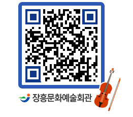 문화예술회관 QRCODE - 전시실 페이지 바로가기 (http://www.jangheung.go.kr/art/cncs13@)