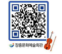 문화예술회관 QRCODE - 전시실 페이지 바로가기 (http://www.jangheung.go.kr/art/enfojw@)