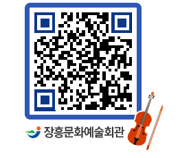 문화예술회관 QRCODE - 전시실 페이지 바로가기 (http://www.jangheung.go.kr/art/f1cdat@)