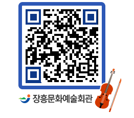 문화예술회관 QRCODE - 전시실 페이지 바로가기 (http://www.jangheung.go.kr/art/f30dt5@)