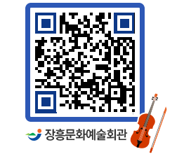 문화예술회관 QRCODE - 전시실 페이지 바로가기 (http://www.jangheung.go.kr/art/ginmnj@)