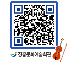 문화예술회관 QRCODE - 전시실 페이지 바로가기 (http://www.jangheung.go.kr/art/gvuy2m@)