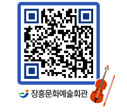 문화예술회관 QRCODE - 전시실 페이지 바로가기 (http://www.jangheung.go.kr/art/ij1oe5@)