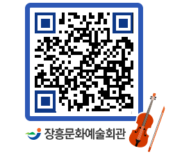 문화예술회관 QRCODE - 전시실 페이지 바로가기 (http://www.jangheung.go.kr/art/ikpx0p@)