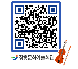 문화예술회관 QRCODE - 전시실 페이지 바로가기 (http://www.jangheung.go.kr/art/ipwr4s@)