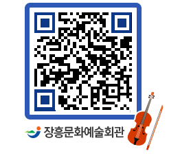 문화예술회관 QRCODE - 전시실 페이지 바로가기 (http://www.jangheung.go.kr/art/j0dngs@)