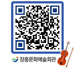 문화예술회관 QRCODE - 전시실 페이지 바로가기 (http://www.jangheung.go.kr/art/jpvftq@)