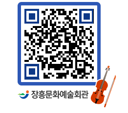 문화예술회관 QRCODE - 전시실 페이지 바로가기 (http://www.jangheung.go.kr/art/jsngjg@)