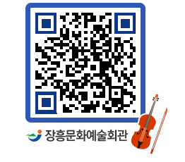 문화예술회관 QRCODE - 전시실 페이지 바로가기 (http://www.jangheung.go.kr/art/jxgu03@)