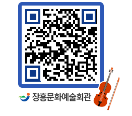 문화예술회관 QRCODE - 전시실 페이지 바로가기 (http://www.jangheung.go.kr/art/k315r0@)