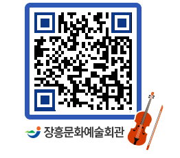 문화예술회관 QRCODE - 전시실 페이지 바로가기 (http://www.jangheung.go.kr/art/kklsui@)