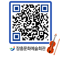 문화예술회관 QRCODE - 전시실 페이지 바로가기 (http://www.jangheung.go.kr/art/kngp00@)